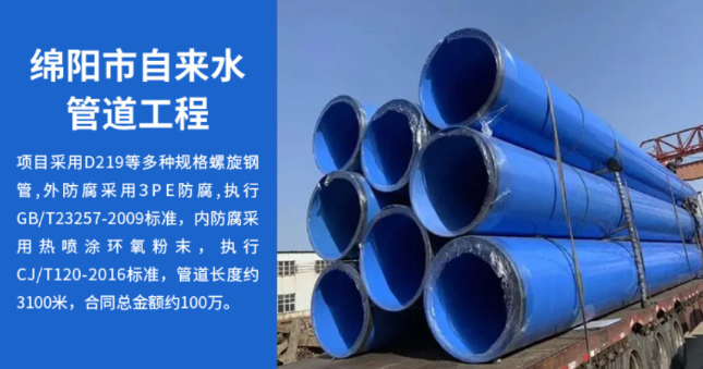 汝州丽水市政管道工程